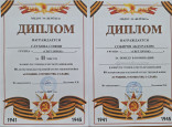 Мои достижения, благодарности 