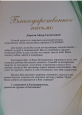 Отзывы родителей  со сторонних сайтов.