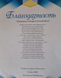 Отзывы родителей  со сторонних сайтов.