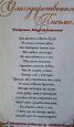 Отзывы родителей  со сторонних сайтов.