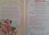 Отзывы родителей  со сторонних сайтов.