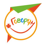 Говорунам