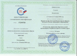 Курсы повышения квалификации