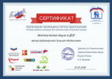 Публикации