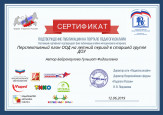 Публикации