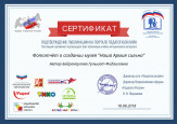 Публикации