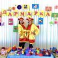 Дармарка