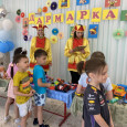 Дармарка