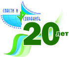 Эколята