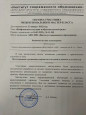 Межрегиональный мастер-класс 