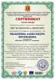 Участие в жюри конкурсов 