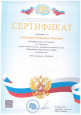 Участие в жюри конкурсов 