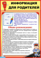 Осторожно терроризм!