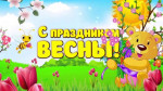 Солнышко лучистое!