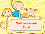 Музыкальная гостиная "Рождественские  посиделки"