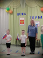 День герба Российской федерации