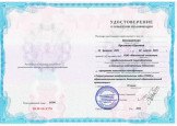 Повышение уровня профессиональных компетенций