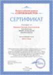 Публикации