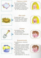 Зачем нужна артикуляционная гимнастика