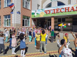 День Знаний