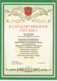 2017 год