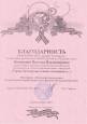 2018 год