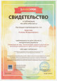2018 год
