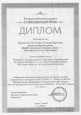 2020 год