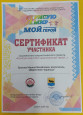 Личное участие-пример для подражания 