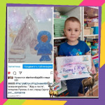 Расту в Югре. Окружной конкурс. Наша гордость!
