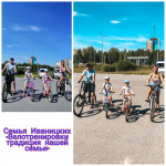 ФОТОАКЦИЯ."Я и моя семья". 