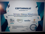 всероссийские форумы