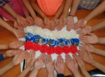 12 июня ДЕНЬ РОССИИ