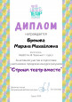 Личное участие-пример для подражания 