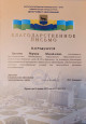 Мои награды.