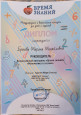 Организатор конкурсов.