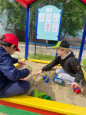 На прогулке