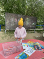 На прогулке