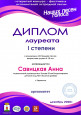 Наших песен голоса
