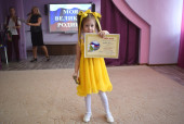 Моя великая Родина