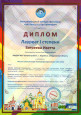 Покоряем Екатеринбург