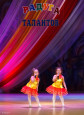 Радуга талантов
