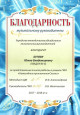 Рождественские встречи друзей