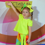 Взлетай!