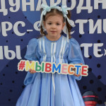Мы вместе