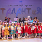 ТАЛАНТиЯ