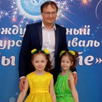 Мы вместе