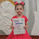 Мамина страна