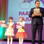 Радуга талантов