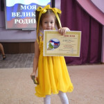 Моя великая Родина